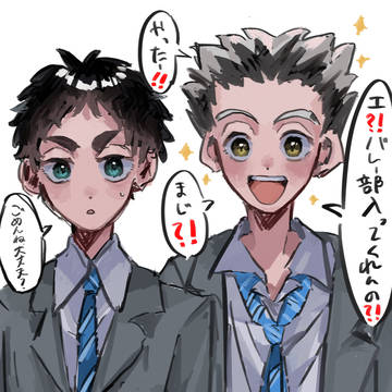 兎赤