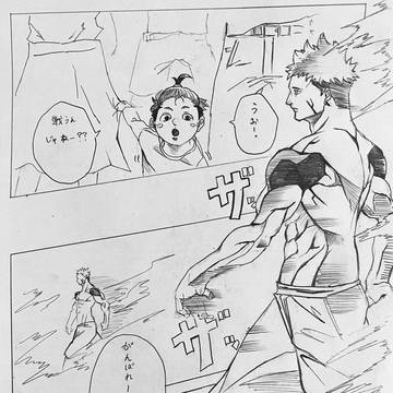 無敵の去ルオー　3話