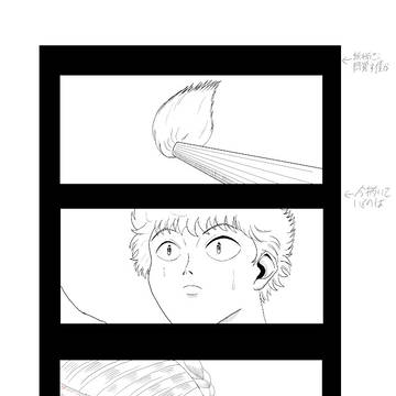 応募用漫画の途中経過