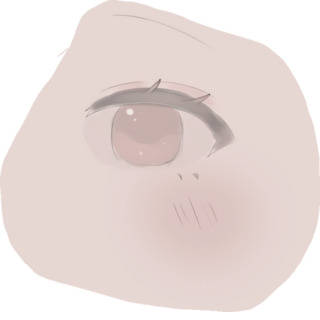 目 練習する