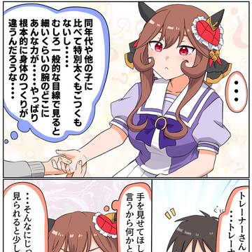 手