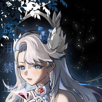 花嫁