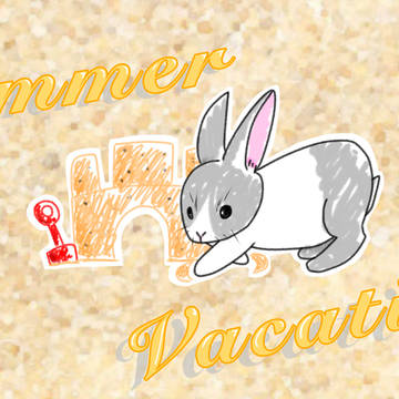 夏　ウサギ