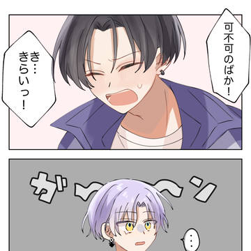かふかえ