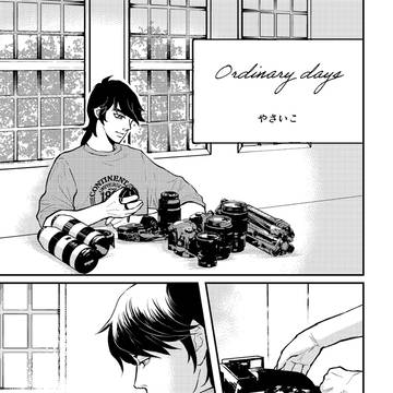 Ordinary days