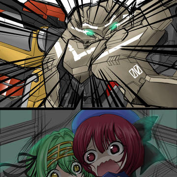 お世話になっております