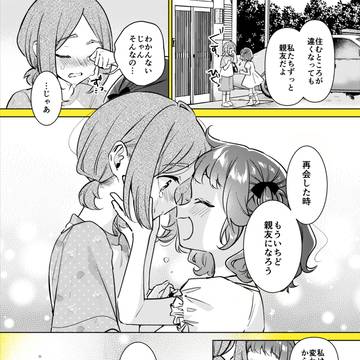 再会した幼馴染がいくらなんでもタイプすぎる