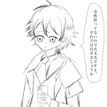 デートの待ち合わせ