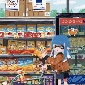 いかさん