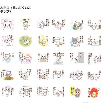 ラインスタンプ３作目