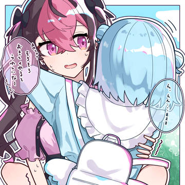だっこ