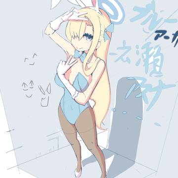 インターネットでよく見るブルアカの可愛い子