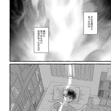 Page 2 thumbnail
