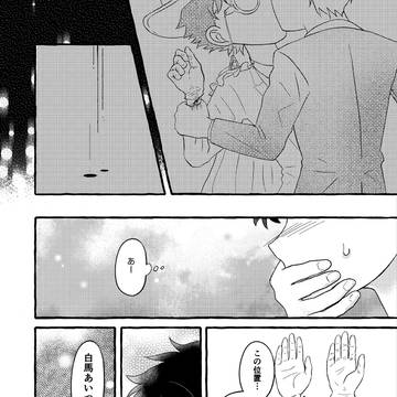 Page 4 thumbnail