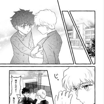 Page 5 thumbnail