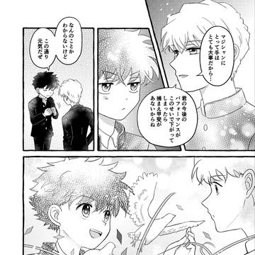 Page 6 thumbnail