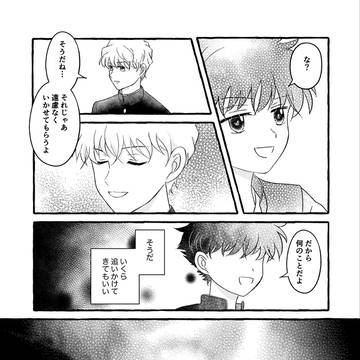 Page 7 thumbnail