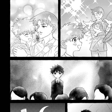 Page 8 thumbnail