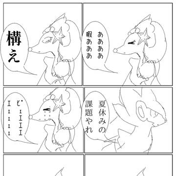 やべえくらい暇