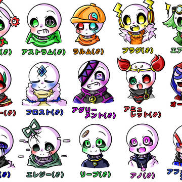 全オリズ・イメズ一覧!!(+お知らせ!)