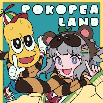 ぽこピーランド！
