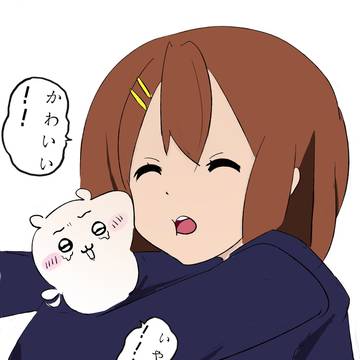 唯&ちいかわ˶╹ᵕ╹˶