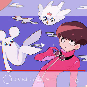 マツアニFA①
