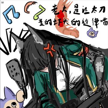 星见雅速涂