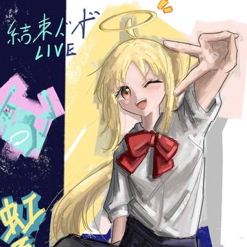 虹夏速涂