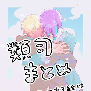 🎈🌟まとめ１