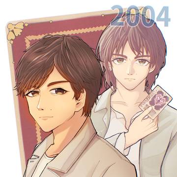 相川始2024