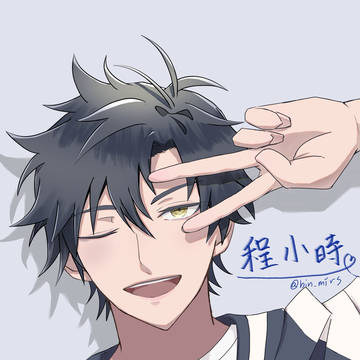 しゃおし