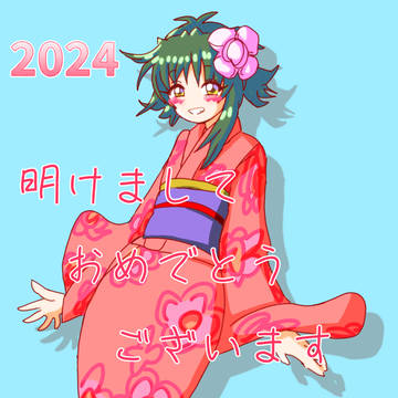 お正月絵&落書き