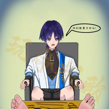 散兵被抓
