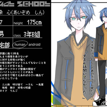 創作まとめ