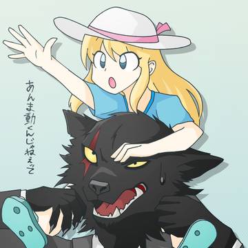 5つ目の創作案