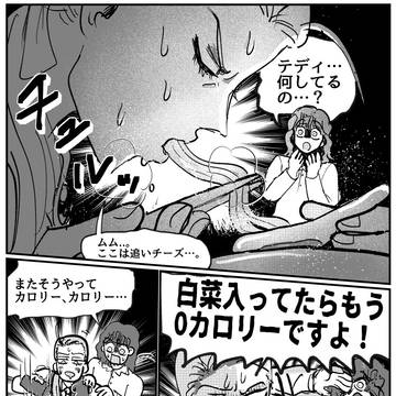創作探偵ショートギャグ漫画いっぱい２