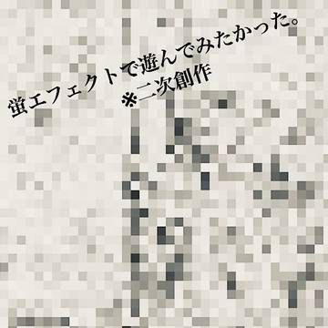 ホタル