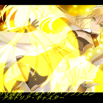 星の様に儚い妖精