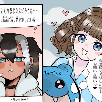 【キミ遥】 妹いるならこんな子がいい【スタフェスA】