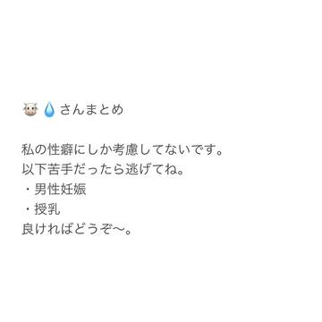 牛水木さんまとめ