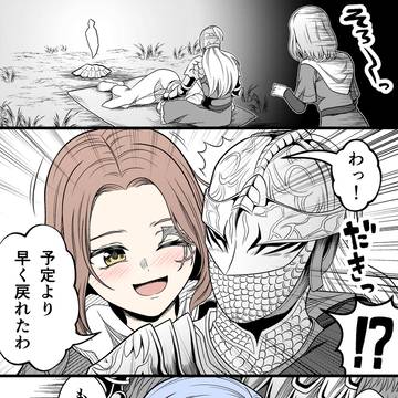 メリナがちゃんとヒロインしていたら