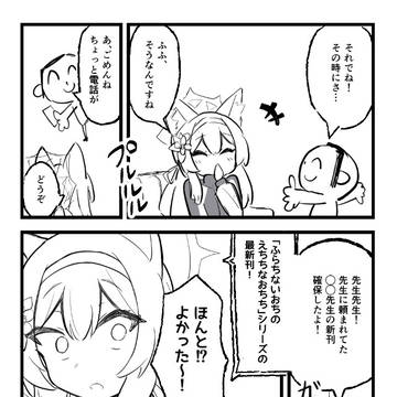 マリーやったーーー！！！