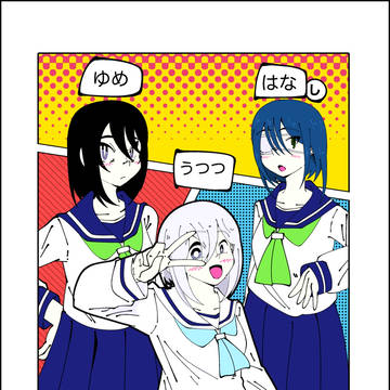 コミティア149 サンプル