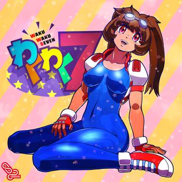 牧原アリーナ