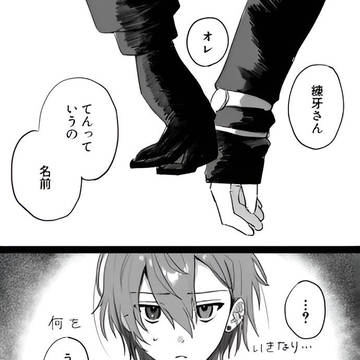 18✈️ほぼ添練ログ