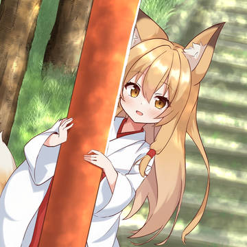 お出迎え