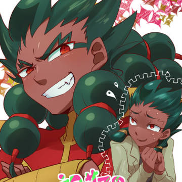【Web再録】ご先祖サマのいうとおりっ!(ザナ+座名本)