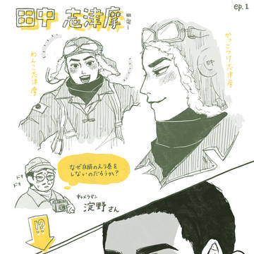 蛍火艶夜FA