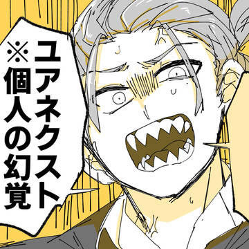 【ヒロアカ】私を思って